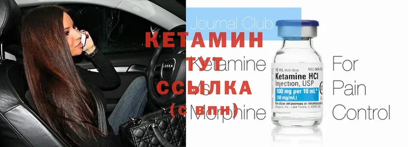 Кетамин ketamine  Дмитриев 