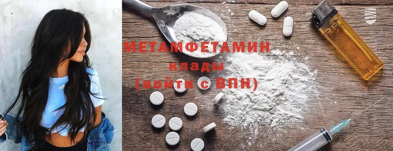 наркотики  Дмитриев  Метамфетамин мет 