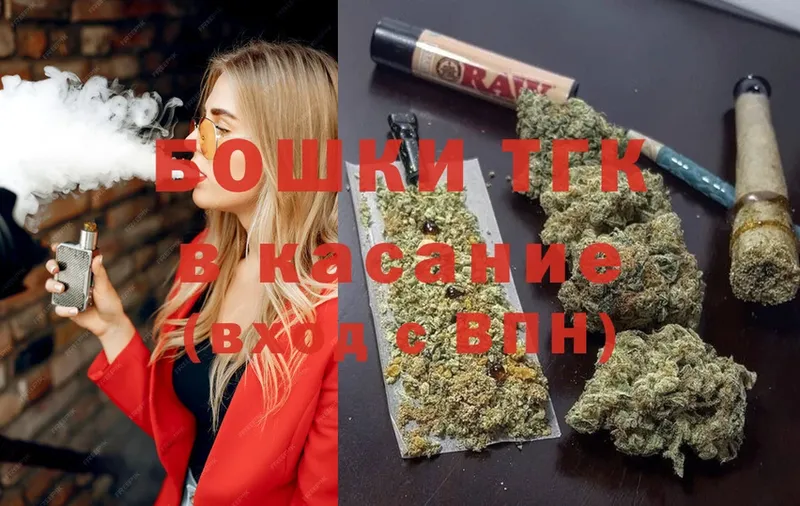 где можно купить   Дмитриев  Каннабис THC 21% 